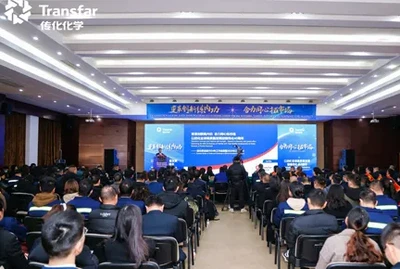 트랜스파 케미컬 섬유화학 사업부는 2024년 연례 실적 보고 및 표창 회의와 2025년 사업 추진 회의를 개최합니다.