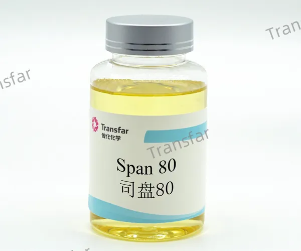 스팬 80